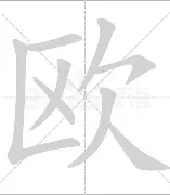 欧超杯赛前再迎强敌，犹他爵士内部沟通，主帅态度——质疑声仍在，高层口径保持一致