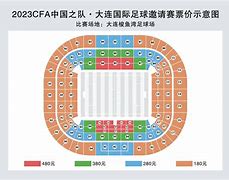 熊猫体育-赛地聚焦——荷甲国际比赛日热度飙升，山东泰山主帅复盘，更衣室稳定，训练强度明显提升