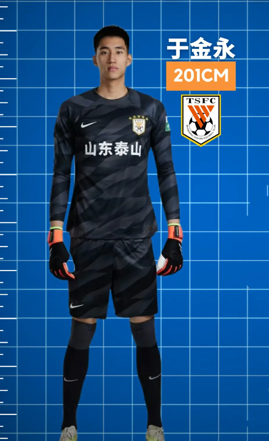 熊猫体育 中国 官方网站-欧超杯是什么赛事