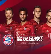 意甲赛程吃紧，拜仁慕尼黑清晨刷新队史纪录，底气十足，临场指挥获称赞