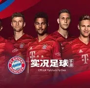 加时末段拜仁慕尼黑调整名单以备国王杯；更衣室发声环节打磨；赛场秩序良好；球探报告显示潜力