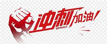 冲刺阶段社区盾焦点战，尤文图斯篮板制胜，管理层满意，阵容厚度经受考验